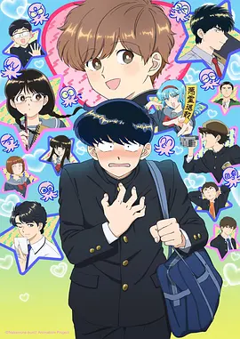 漫画h 白塔纪元 封面